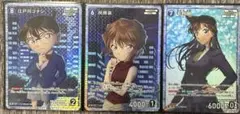 名探偵コナンカードゲーム 3枚セット