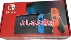 Nintendo Switch NINTENDO SWITCH JOY-CON…