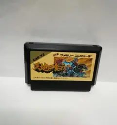 ファミコン 天地を喰らう