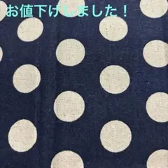 ドット柄★ 綿麻キャンバス生地