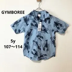 【新品未使用品】子供服　ジンボリー　ザリガニ柄シャツ　半袖　107〜114サイズ