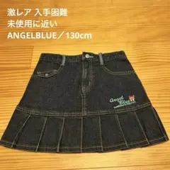 未使用に近い 激レア 平成レトロ ANGELBLUE デニムスカート 130cm
