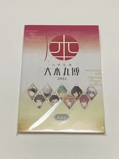 刀剣乱舞ONLINE 大本丸博 ポストカードセット Vol.2