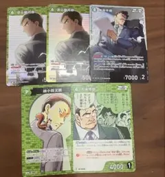 コナンTCG　大阪府警　京都府警