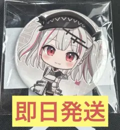 ぶいすぽっ！　GIGO限定　缶バッジ　空澄セナ