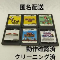 マリオ系ゲーム 6点セット【ソフトのみ】