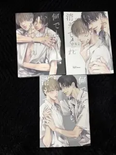 何でもいいから消えてくれ