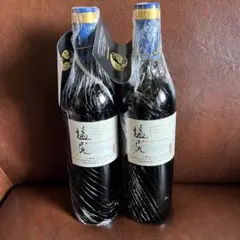 サントリー 塩尻市ワイナリー 岩垂原メルロ 2017 2本セット