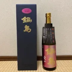 鍋島 純米大吟醸 愛山 720ml★値下げ中