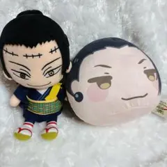 呪術廻戦 夏油傑 ぬいぐるみ chibiぬい　 まるっこぬいぐるみ　2個セット