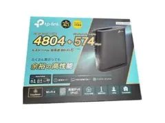 TP-Link Archer AX6000 Wi-Fi 6ルーター