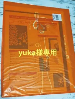 〈ベルメゾン〉辰巳雅章 切り絵の歳時記フレー厶手作りキット ７月〜１２月 ベルメゾン〉辰巳雅章 切り絵の歳時記フレー厶手作りキット 7月
