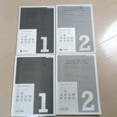 Item thumbnail for item fc0a7d60-f7f6-4b7d-925c-9f555546670b