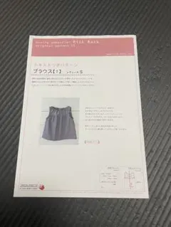RickRack ブラウス レディースSサイズ 新品パターン
