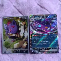 ゾロアとクロバットEX トレーディングカードセット