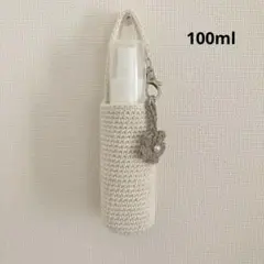 ベージュのお花　オフホワイトのアルコールスプレーボトルホルダー　100ml