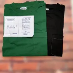 ★★値下★ボス バーコード Tシャツ2枚セット パジャマ 部屋着に