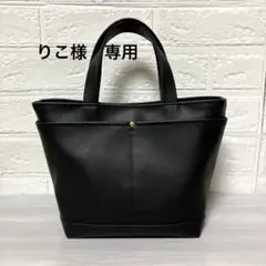 フェイクレザートートバッグ