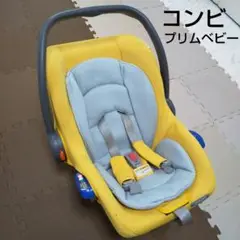 エリー様専用!コンビ プリムベビー 新生児~