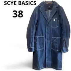 SCYE BASICS セルビッチグレー　デニム　ワークコート