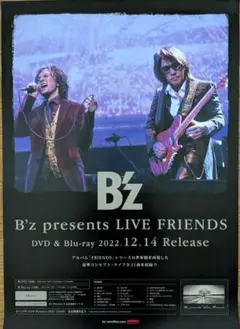 B'zレアポスター B'z 非売品 ポスター レア ビーズ 90年代 稲葉浩志 松本孝弘
