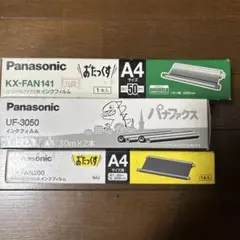 ファックスインクフィルム●KX-FAN141●KX-FAN200●VF-3050