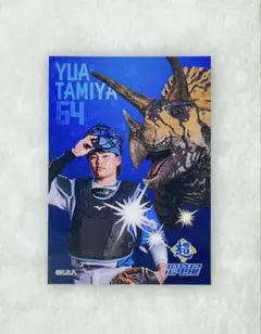 ファイターズ　田宮裕涼　超恐竜展　トレカ