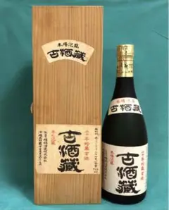 激レア【古酒 未開栓】沖縄泡盛 瑞穂 20年貯蔵❤️最終値下げしました