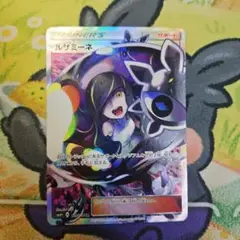 ルザミーネ SR SM4+ GXバトルブースト 120/114 - メルカリ