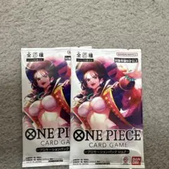 【即購入可】ONE PIECE プロモーションパック Vol.7 2個セット