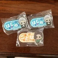 WIND BREAKER ちびぐるみ おなまえアクリルバッジ 3個セット