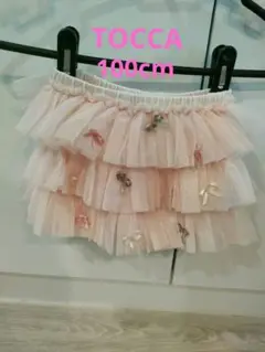 TOCCA チュールキュロット　リボン
