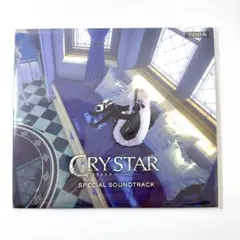 新品未開封 CRYSTAR クライスタ 予約特典 スペシャルサウンドトラック