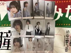 櫻坂46 生写真　的野美青　make or break 12種コンプ