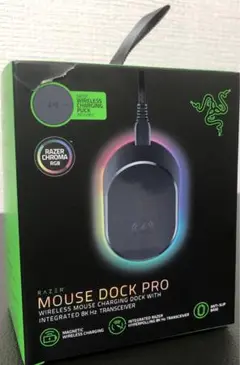 Razer Mouse Dock Pro