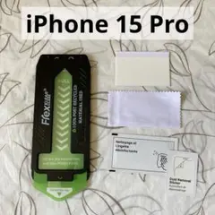 iPhone 15 Pro ガラスフィルム 画面保護 1枚 強化ガラス
