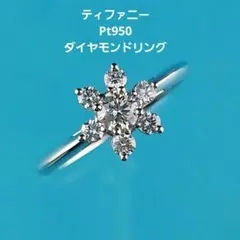 最安値 ティファニー ダイヤモンドリング バターカップ プラチナ 2025年最新】ティファニー バターカップの人気アイテム - メルカリ