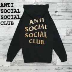 【新品 日本限定】ANTI SOCIAL ロゴゴールドパーカー ブラック