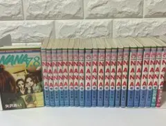 【初版多数】NANA 1~21巻+7.8巻 全巻セット【中古美品】