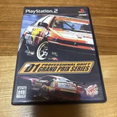 PS2 D1グランプリ