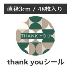 thank you サンキューシール 丸型 1シート48枚