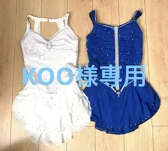 Sharene ロイヤルブルースケートコスチューム