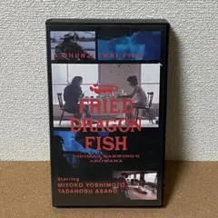 その他 FRIED DRAGON FISH [DVD] p706p5g Amazon.com: FRIED DRAGON FISH [DVD] : Movies & TV