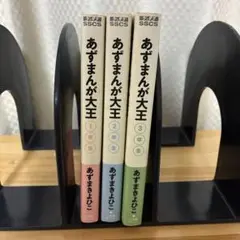 Item thumbnail for item 9317bc0c-6b7e-48a1-8034-2a53ea52b8a8