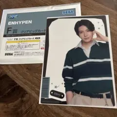 ENHYPEN ラッキーくじ　ヒスン　F賞クリアビッグカード