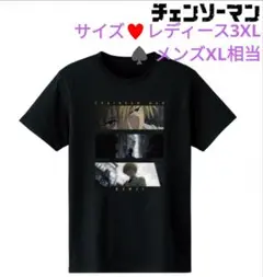 新品未開封✨チェンソーマンデンジ場面写 Tシャツ Ladies' XXXL