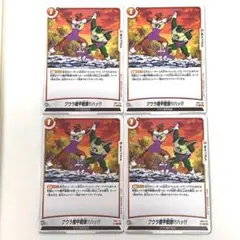 Item thumbnail for item 3e8a8d4b-3839-4187-a54a-25607a7c90d3