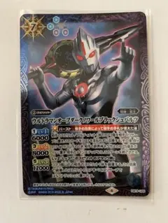 2025年最新】ウルトラマンオーブダークノワールブラック