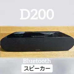 CREATIVE Bluetooth スピーカー D200 Amazon.com: Creative D200 Bluetooth Speaker : Electronics