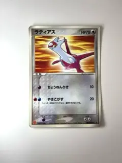 ラティアス PROMO ADV-Pプロモカード 006/ADV-P - メルカリ